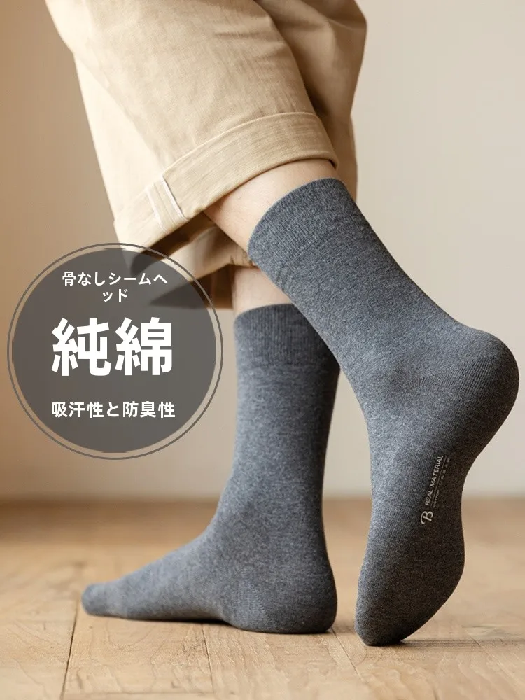 足が汗をかくとどうなる？中筒ソックス1本で解決できる本当の対策とは？