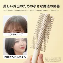 MINISO ボリュームアップに最適！巻き髪用ローラーコーム【吹き乾燥用・極上の柔らかさ】