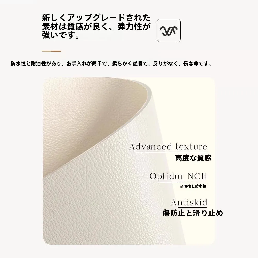 防水・防油テーブルランナー【北欧風・レザー製】で現代的なお正月テーブルコーディネートを実現