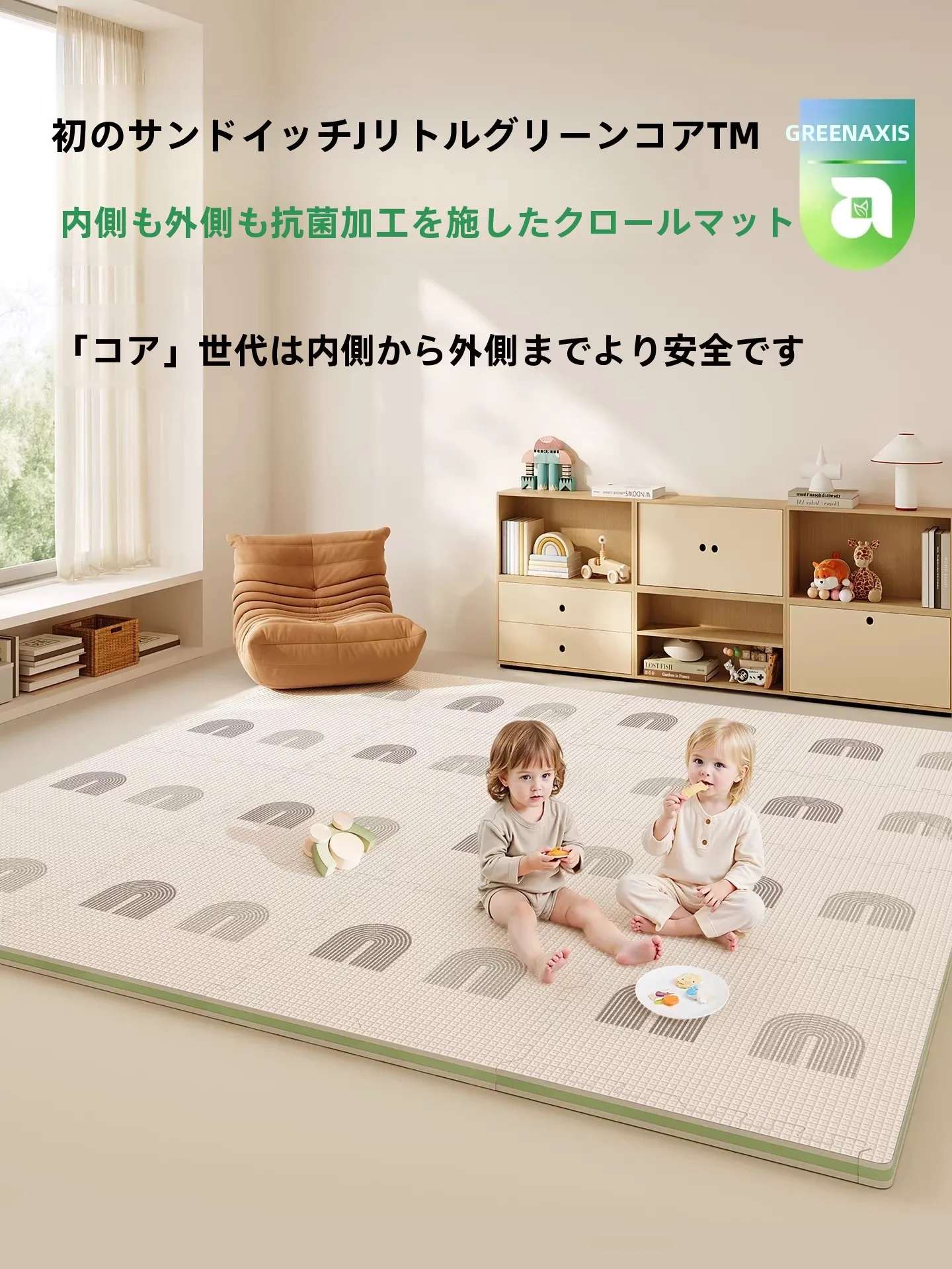 厚手ベビー用クローリングマット：0歳児親子のふれあい遊びに最適な安全基準を実現