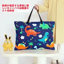 子供用 掛け布団収納バッグ【キャンバス製・持ち手付き・お昼寝枕収納可】