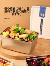 304ステンレス製密閉ランチボックス【お弁当・持ち運び便利・シンプルデザイン】