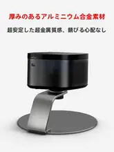 汎用投影機スタンド【デスクトップ用・家庭用・多方向調整可能・ベッドサイド対応】