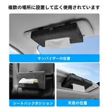 タンク型 フェイクムートン製 サンシェード兼用ティッシュケース【車載用・鏡付き・内装用品】