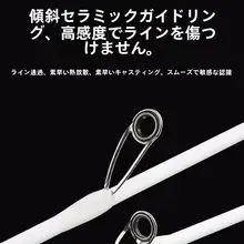 カーボン製ウル竿【UL/L調整可能・直柄デザイン・バス釣り用】