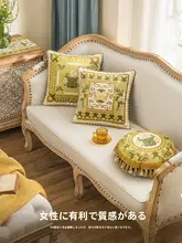 軽やかで上品な円形クッション【リビング・ソファ・ベッド用・サポートクッション】
