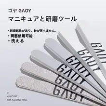ネイルファイル ネイルケアツール ネイル用