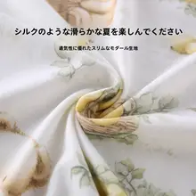 モダール生地の子供用ルームウェア【夏用・涼感・ワンピース型・男女兼用】（セットアップ対応）