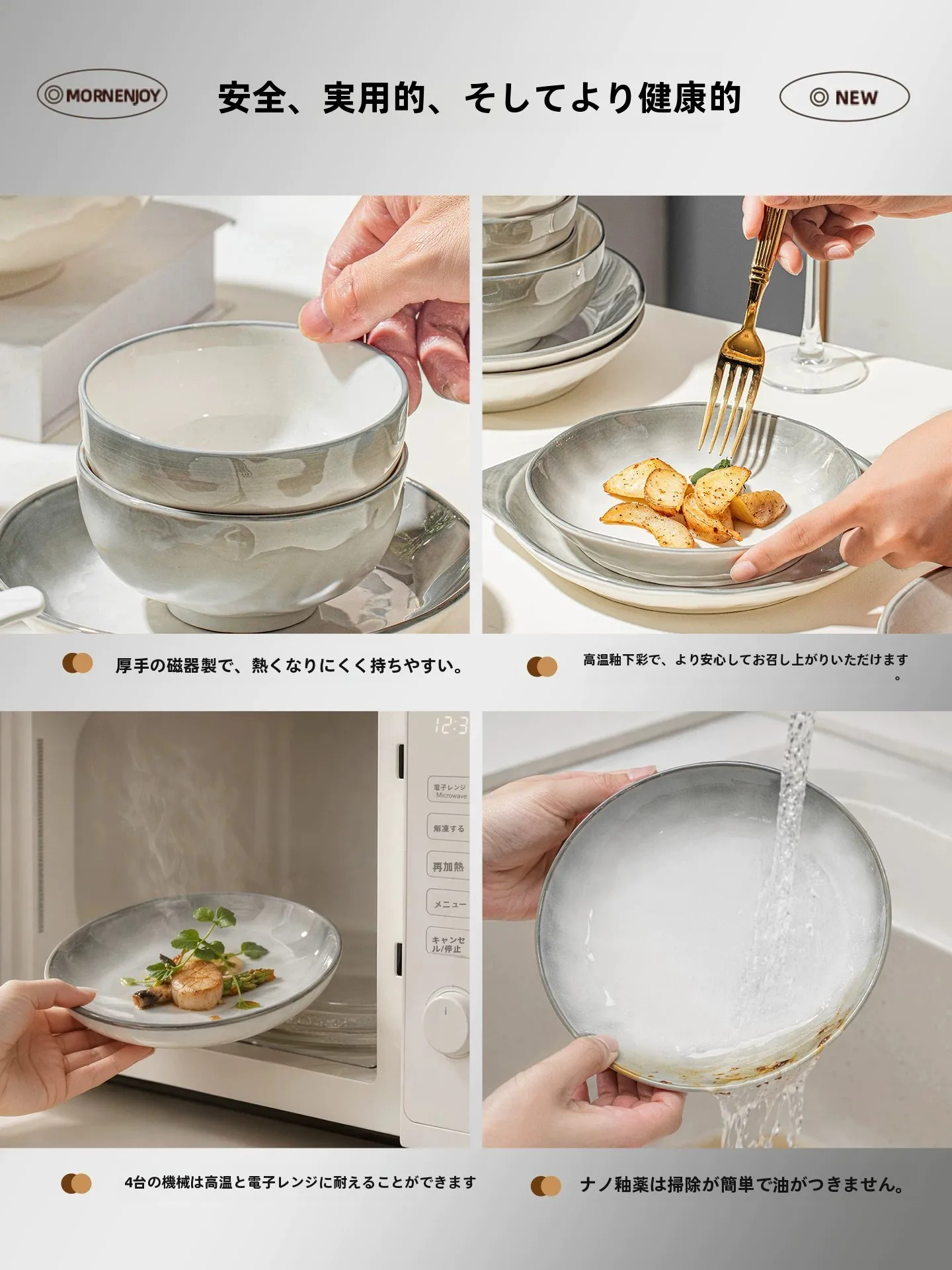 重箱のデザインで家を彩るには？高級感と実用性を両立する陶器の選び方
