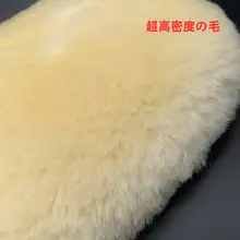 厚手のウール製洗車用手袋【美容清掃用・柔らかいクリーニングパッド・ワックス・泡用】