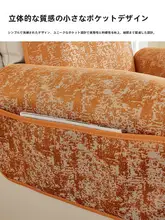 シンプルデザインの芝華仕 ソファクッション【皮製・1人用・四季通用】