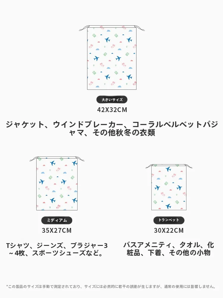 防水ドローストリング収納バッグ：湿った服用・旅行・幼稚園での実用性を徹底検証