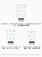 防水ドローストリング収納バッグ【湿った服用・旅行・幼稚園・水泳】