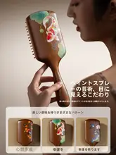 檜製のクッションブラシ【スカルプマッサージ用・女性用・ギフトボックス入り】