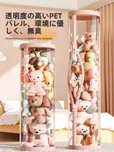 ファスナー付き毛糸のおもちゃ収納バスケット【透明・ぬいぐるみ用・子供のおもちゃ収納】