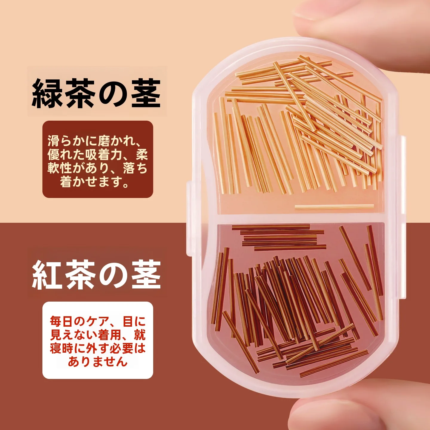 耳に優しい茶葉梗製耳棒：女性向け健康維持アイテムの実用性とデザイン