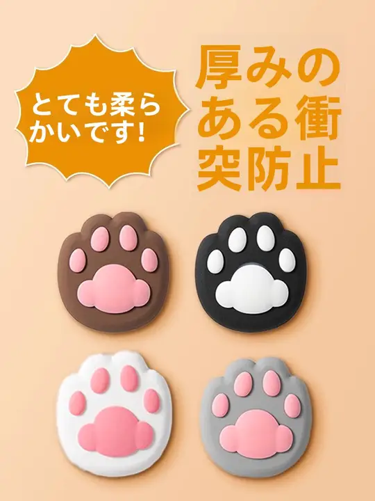 漫画の粘着式衝突防止パッド、キャビネットのドアの後ろに衝突防止