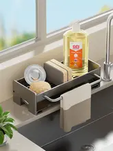 シンク 水切りラック スポンジホルダー 洗剤収納 ふきん掛け 蛇口 キッチン 収納