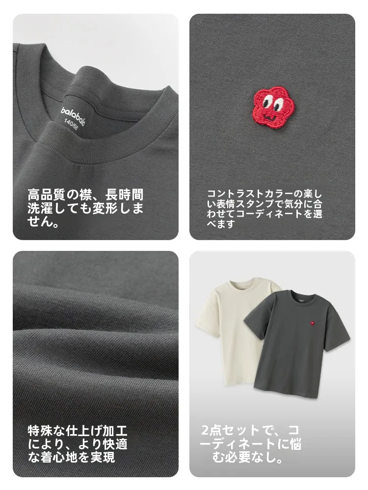 キッズ おしゃれ ブランドで悩む親たち、夏の服選びに悩まない方法は？