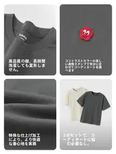 Tシャツ 2点セット キッズ ベビー ボーイズ ガールズ 半袖 薄手 速乾 夏 「Balabala」