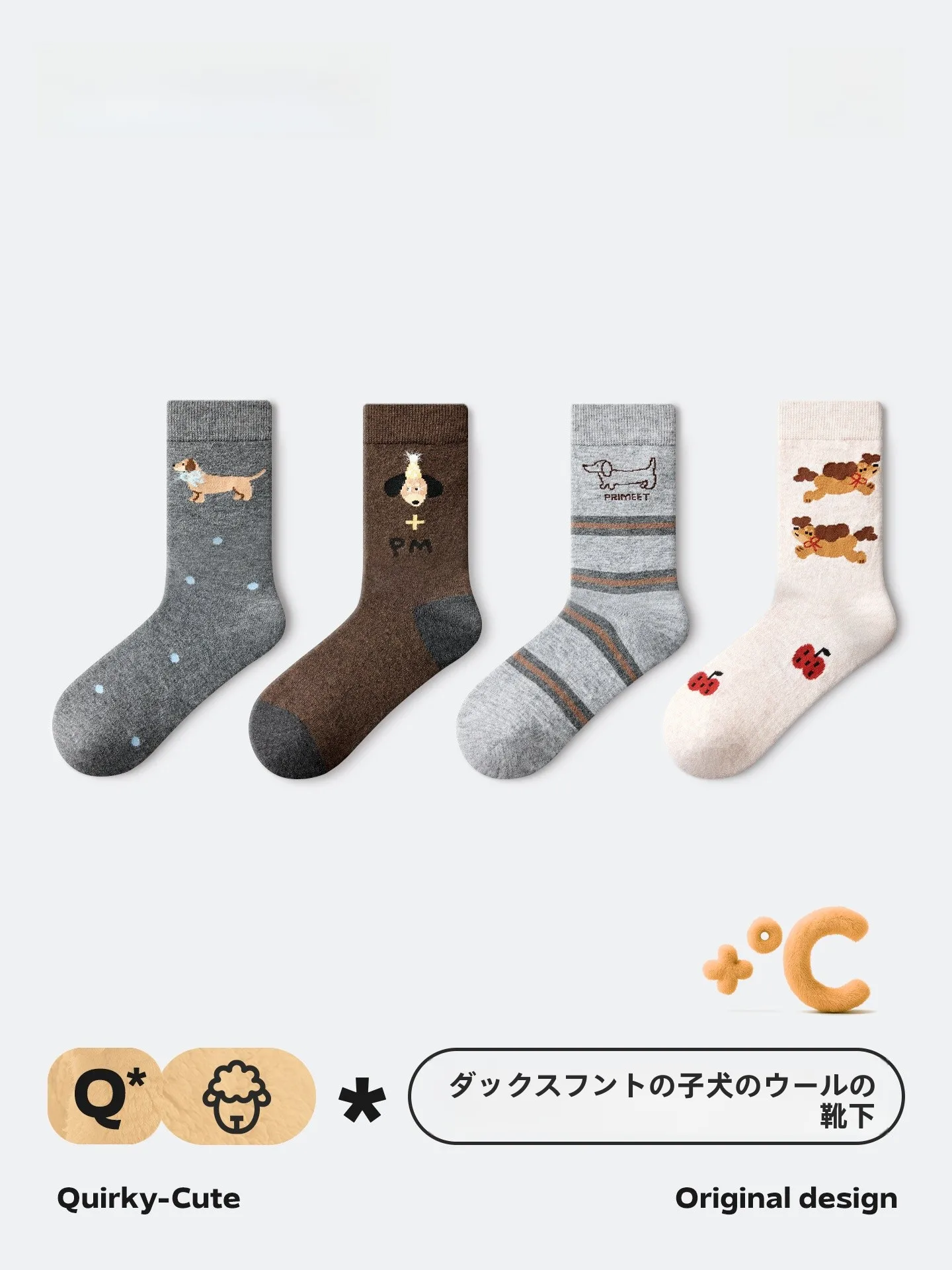 厚手の靴下とは何か？厳選5選で冬の足元を守る実践ノウハウ