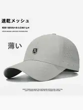 速乾性のメンズ夏用薄手日除け帽子【通気性メッシュ・野外活動適用・キャップスタイル】