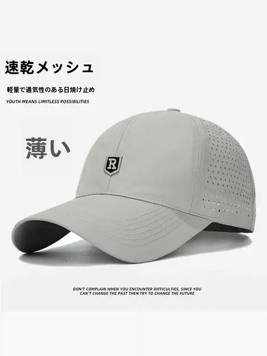 速乾性のメンズ夏用薄手日除け帽子【通気性メッシュ・野外活動適用・キャップスタイル】