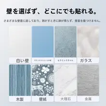 壁掛けスマートフォン充電スタンド【穴あけ不要・防水・多機能】