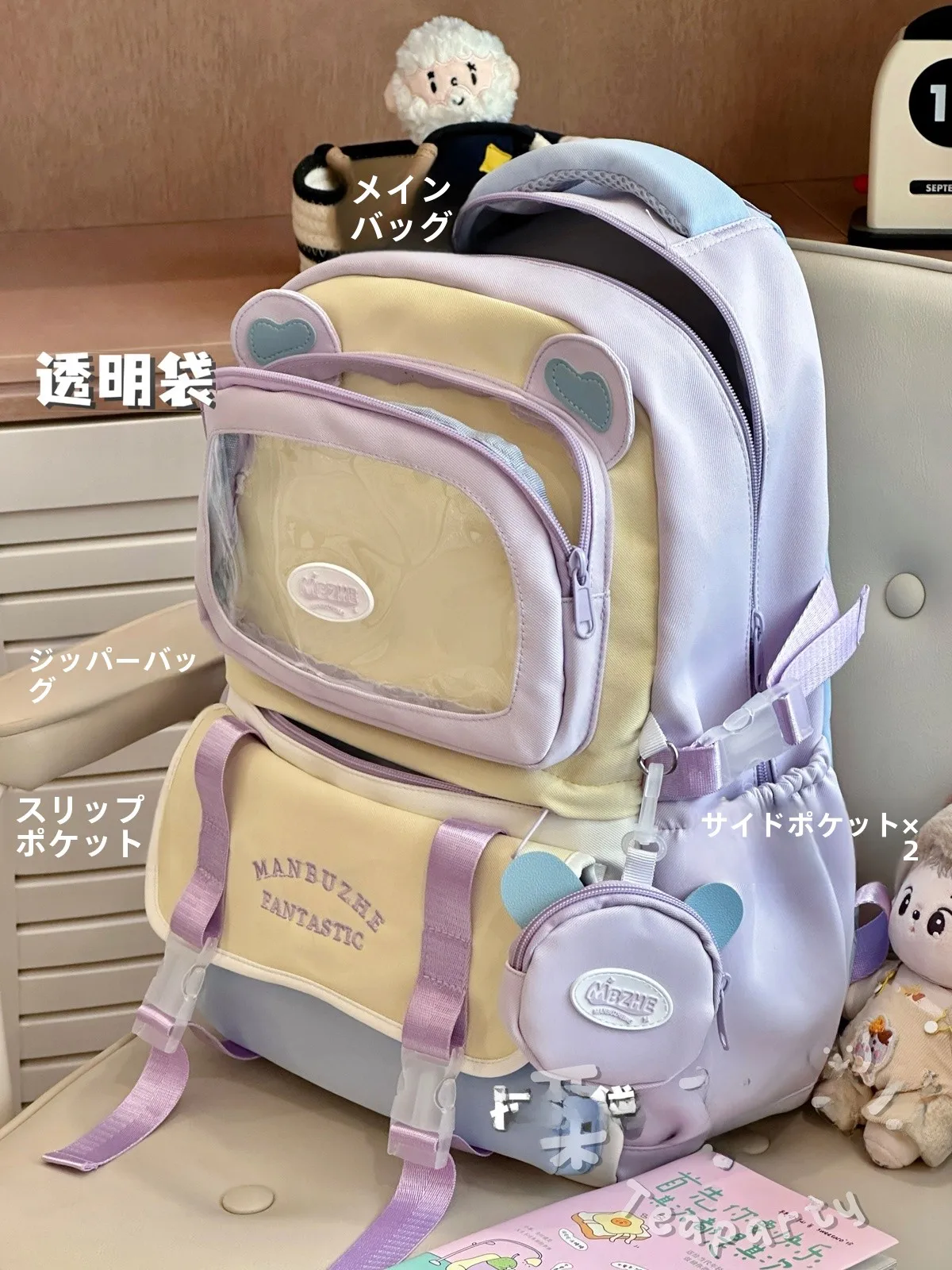 きれいめリュックを選ぶときに迷うなら、この1つのポイントで決める