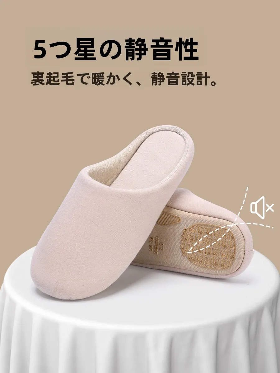 和風スリッパとは何か？おすすめ4選で、暮らしの温かみを再発見する