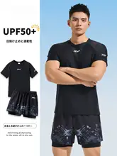 男性用水着【温泉用・快適仕様・泳ぐ際に安心】（セットアップ対応）