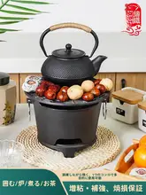 炭火コンロ 鋳物 小型 家庭用 アウトドア キャンプ 囲炉裏風 ティータイム