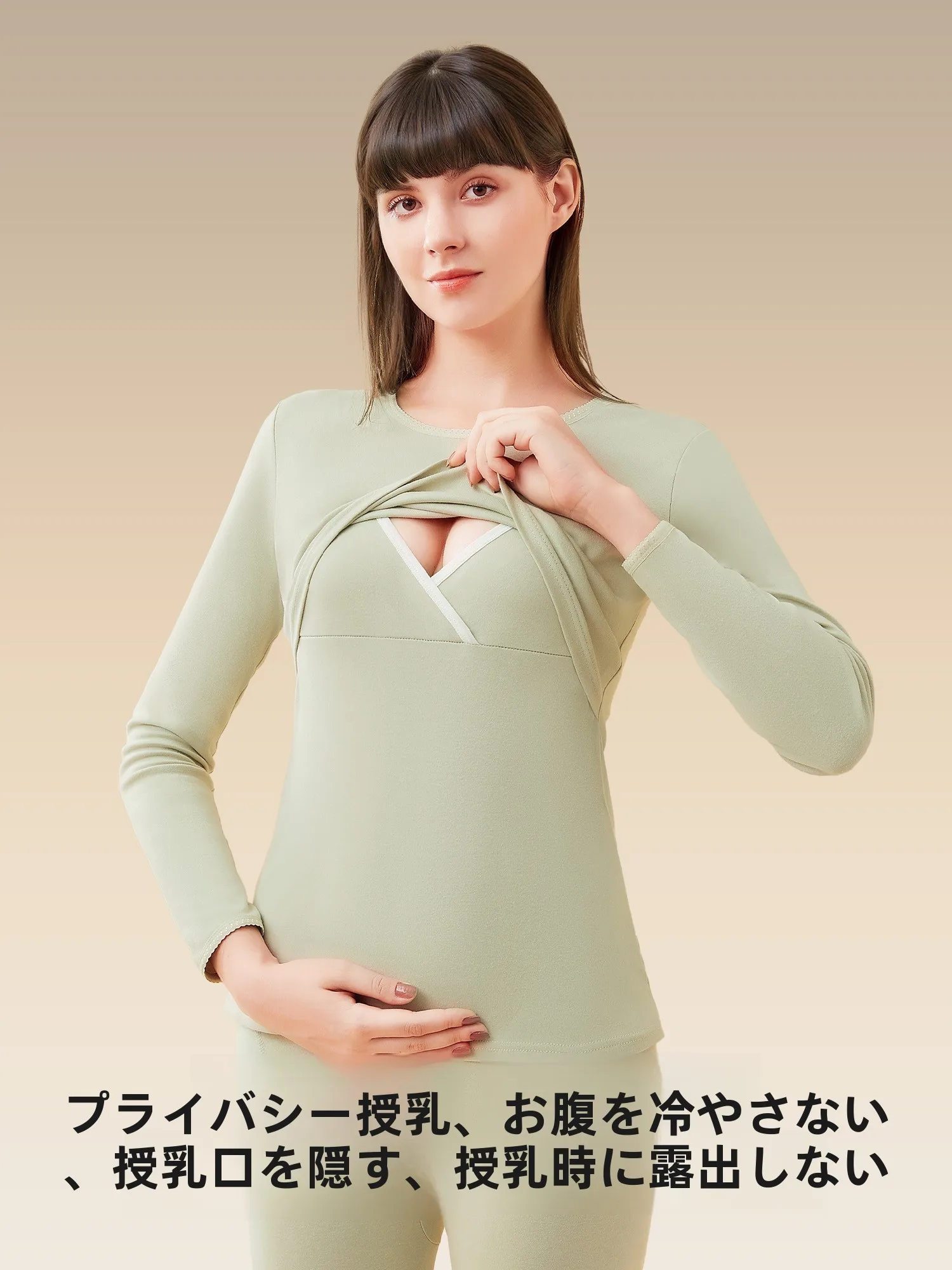 秋冬用マタニティ保温インナー【純綿・抗菌・授乳対応】の選び方と実際の使い方