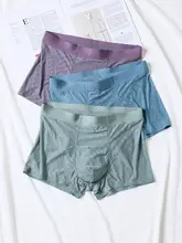 男性用アイスシルク無痕インナーショーツ【通気性・ボックス型・薄手・夏用】