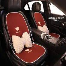 可愛い女性用シンプルカーシートカバー【四季対応・通気性・薄手】