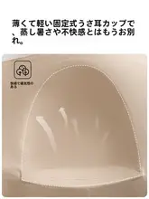 薄手のプッシュアップブラ【ストラップデザイン・ワイヤレス・シームレス・ベージュ】