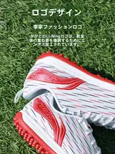 Li-Ning 疾影3 サッカーシューズ メンズ TFスパイク【競技用・トレーニング向け・短釘】