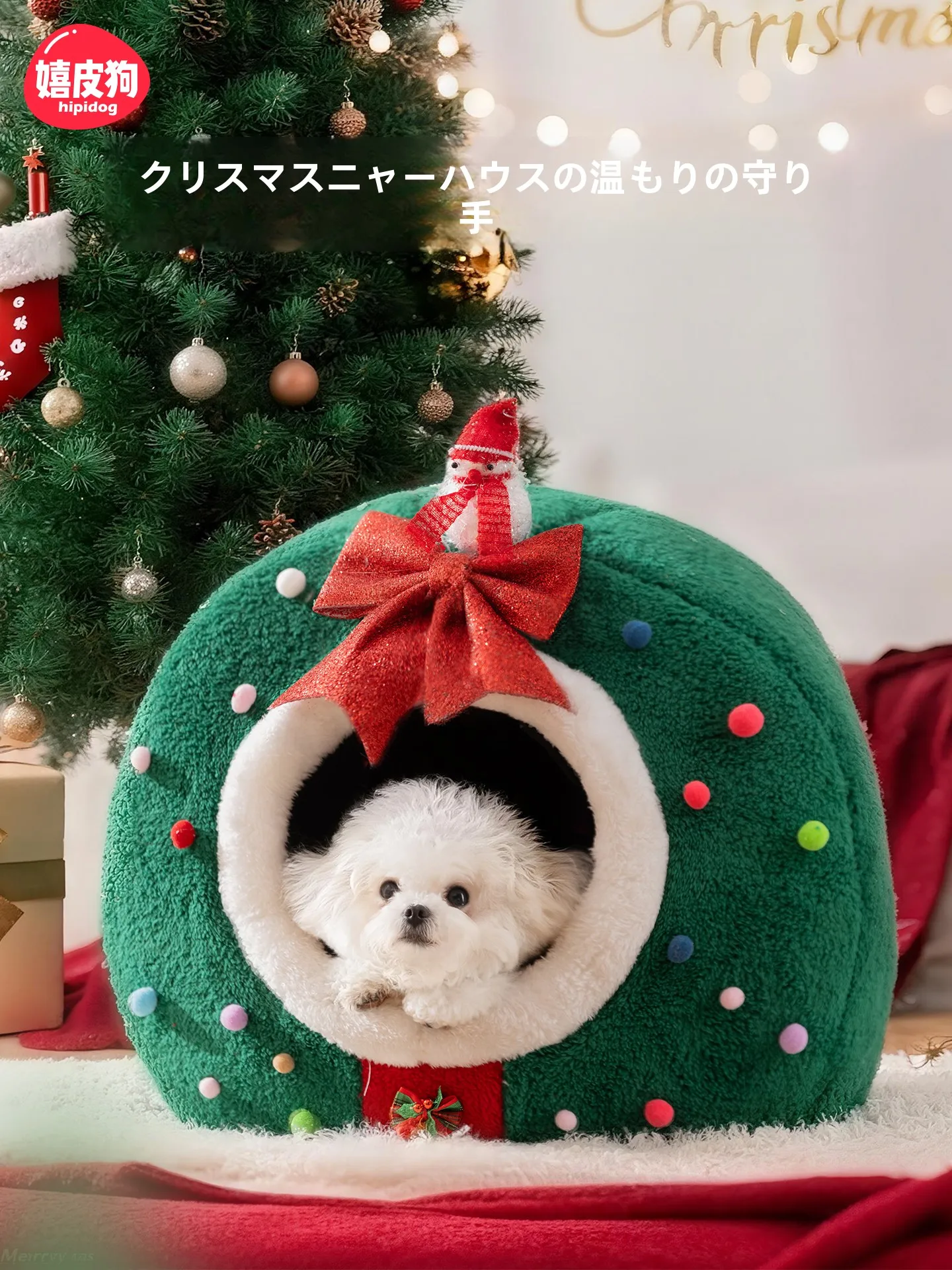 hipidog 冬用保温犬小屋：脱着可能・閉鎖式設計で中型犬の寒さ対策