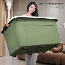 超大容量収納ボックス【衣類・お菓子・おもちゃ用・家庭用・プラスチック製】