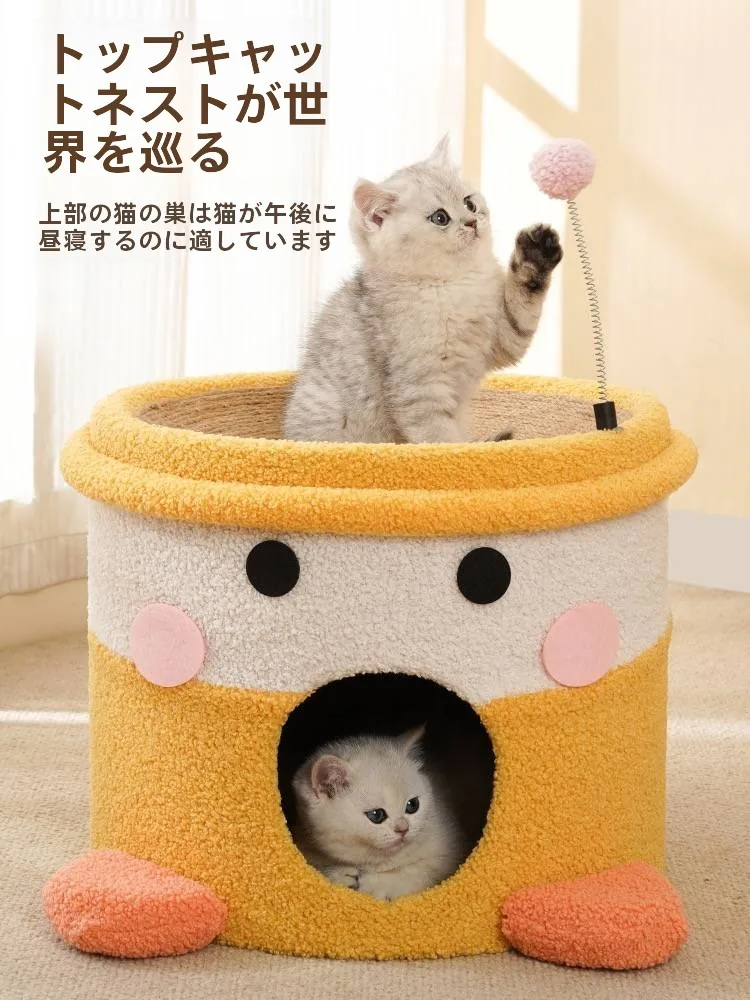 二層構造のキャットタワー：猫用爪とぎ付き・麻素材でストレス対策を実現