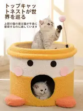 二層構造のキャットタワー【猫用爪とぎ付き・クローズドデザイン・麻素材】（セットアップ対応）