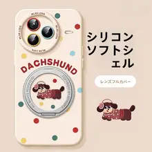 ISIDO かわいいドット柄の犬デザインスマホケース【シリコン製・Xiaomi Civiシリーズ対応・全面保護・女性向け】