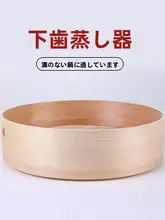 木製蒸し器【家庭用・深型・竹編み・小籠包用】