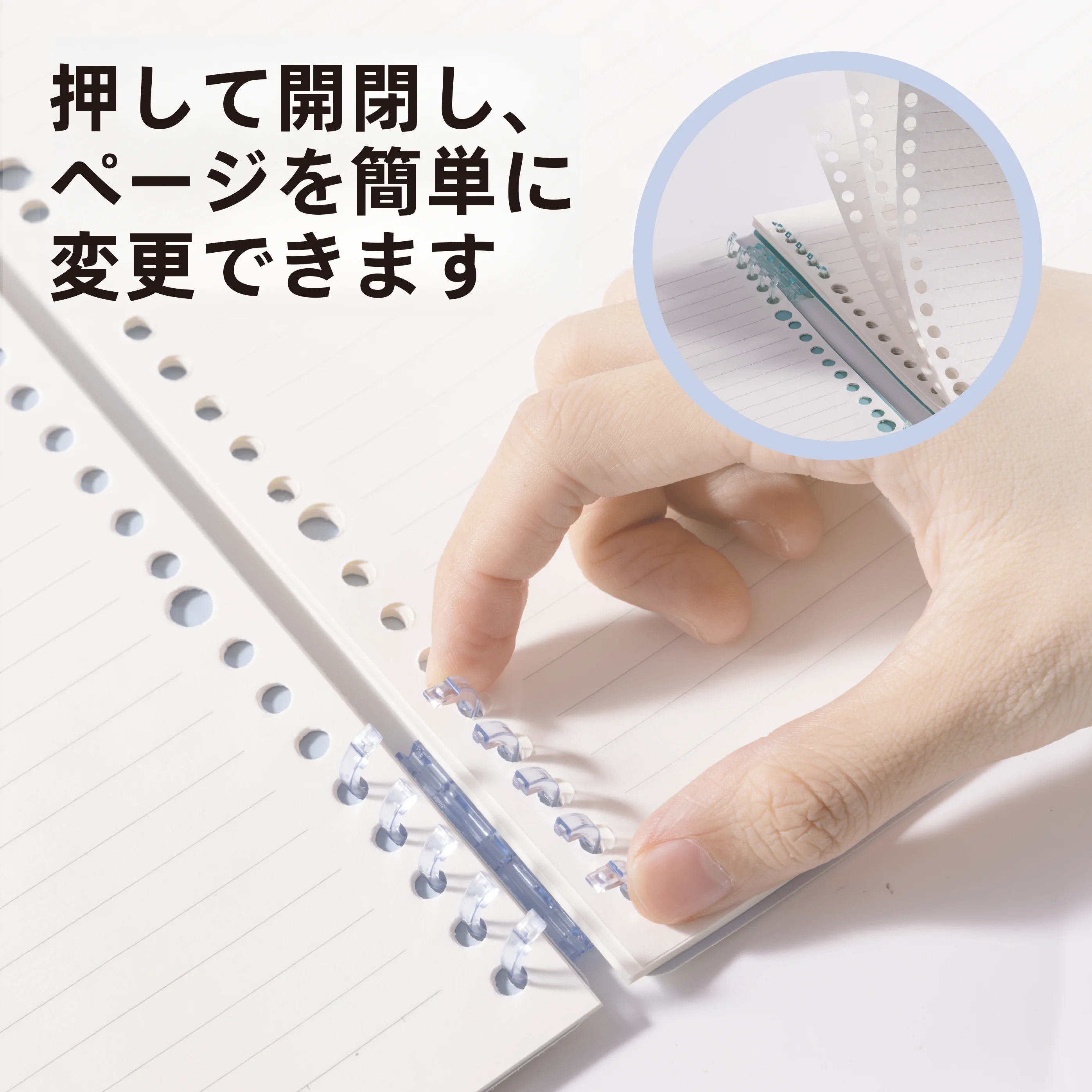 ルーズリーフバインダーを「書きやすい」と感じる理由は？その本質を知れば、毎日がスムーズに進む