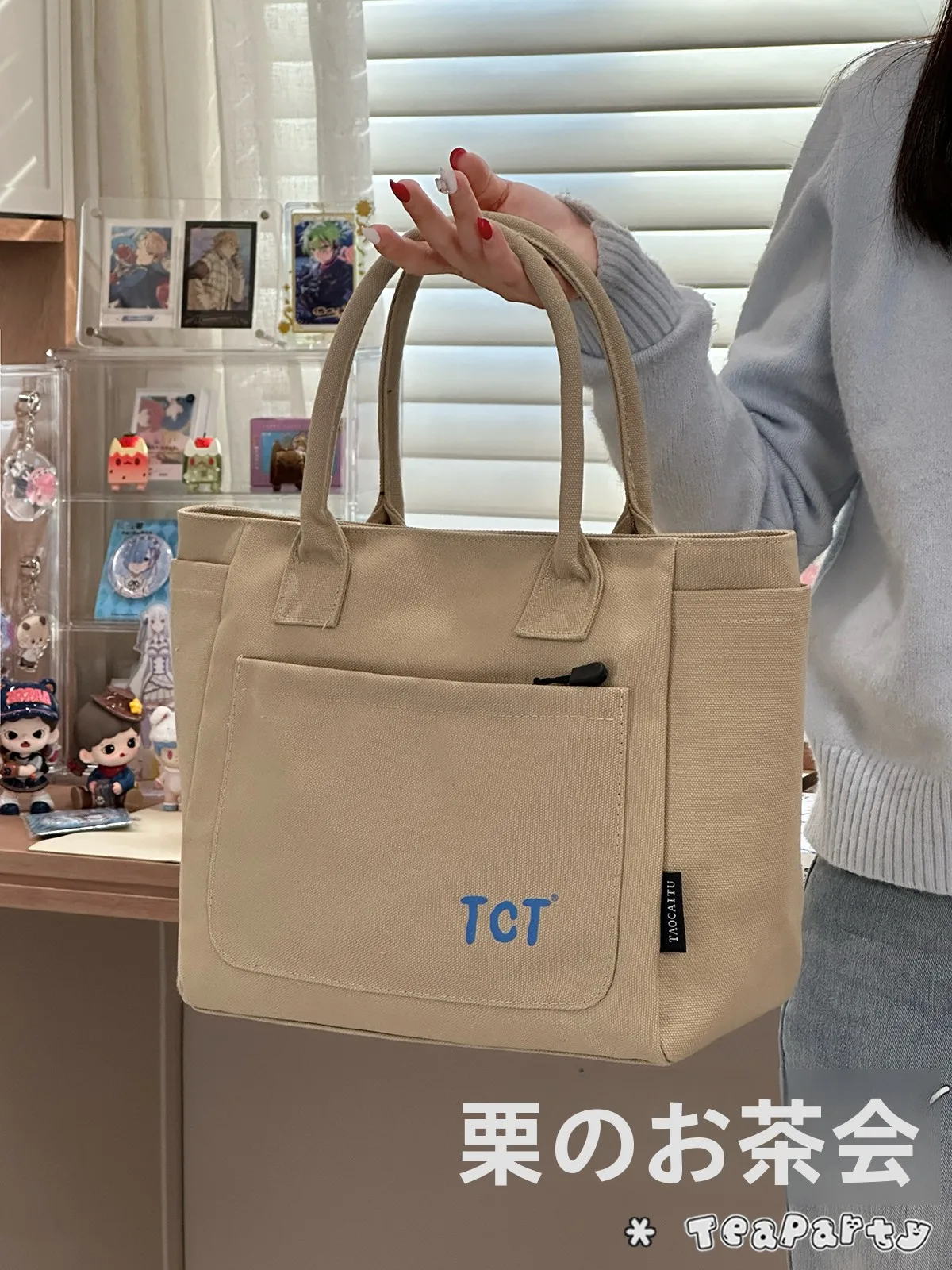 女子大学生の通学カバンはどう選ぶ？キャンバスバッグの選び方と実際の使い勝手を徹底解説