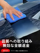 車の傷深度修復用ポリッシュワックス【黒色車対応・傷消しクリーム】