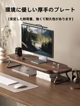 デスク上の効率を向上！モニター昇降スタンド【ノートパソコン対応・収納ラック・キーボードトレイ付き】