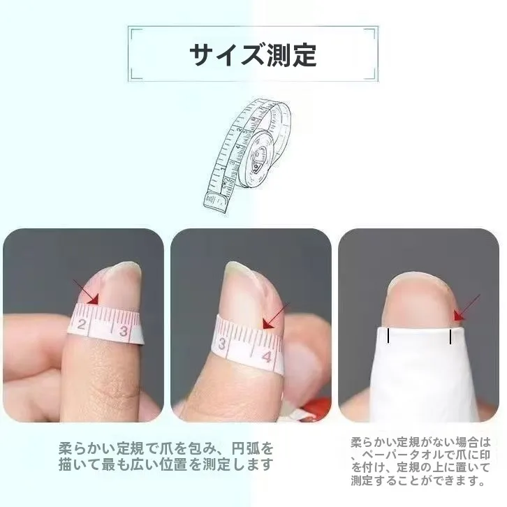 セルフネイル キットを選ぶときに迷うのは、どんなポイント？