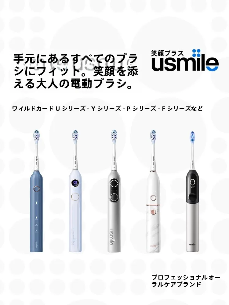 電動歯ブラシの替えブラシは、本当に半年で交換すべき？