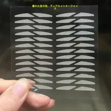 自然に溶け込む半透明三角形アイテープ【防汗・斜切りデザイン】